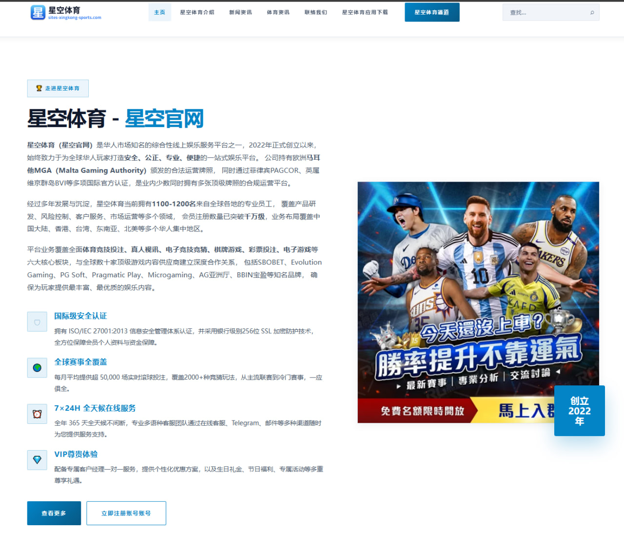 阿森纳冬窗继续追逐中锋补强计划逐步浮出水面